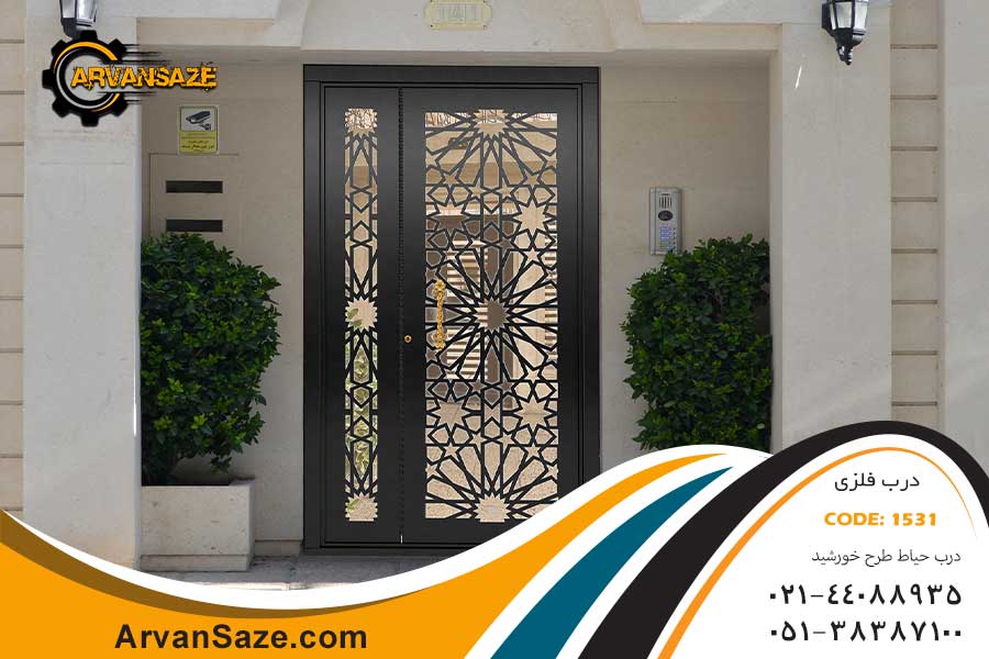 درب یک و نیم لنگه فلزی لیزری، مشکی رنگ با طراحی زیبا مانند خورشید تابان، دارای شیشه سکوریت، نصب شده در ورودی ساختمان جنوبی